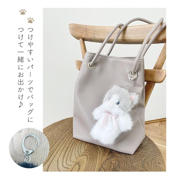 Amazon.co.jp: [Stream] キーホルダー ぬいぐるみ マスコット tino